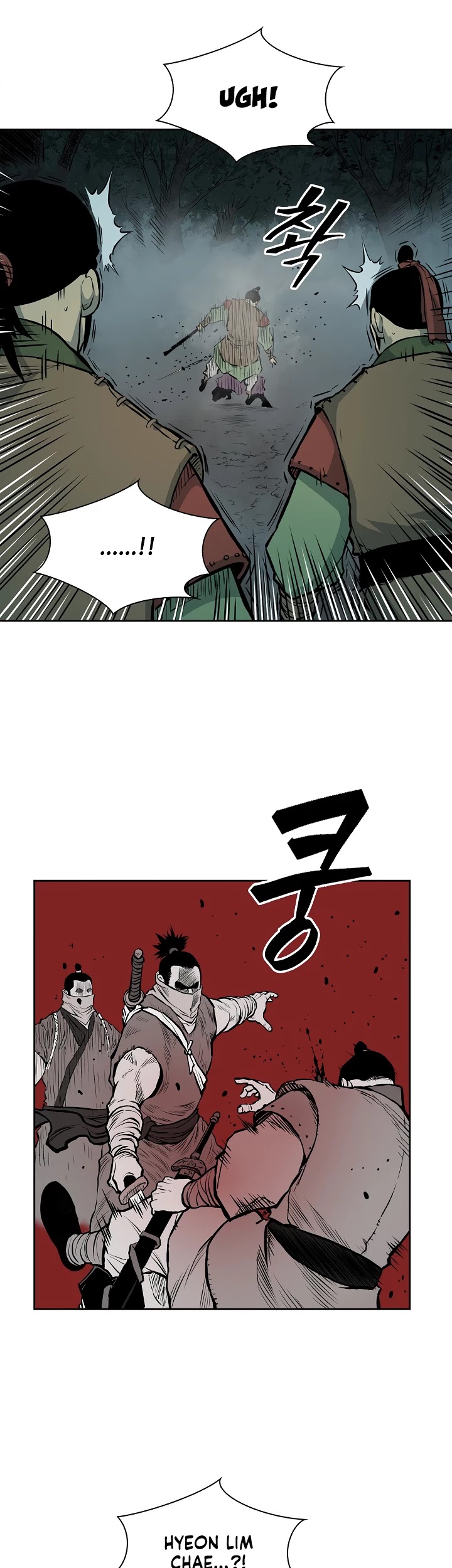 Record of the War God Chapter 75 page 8 - Chapter 75