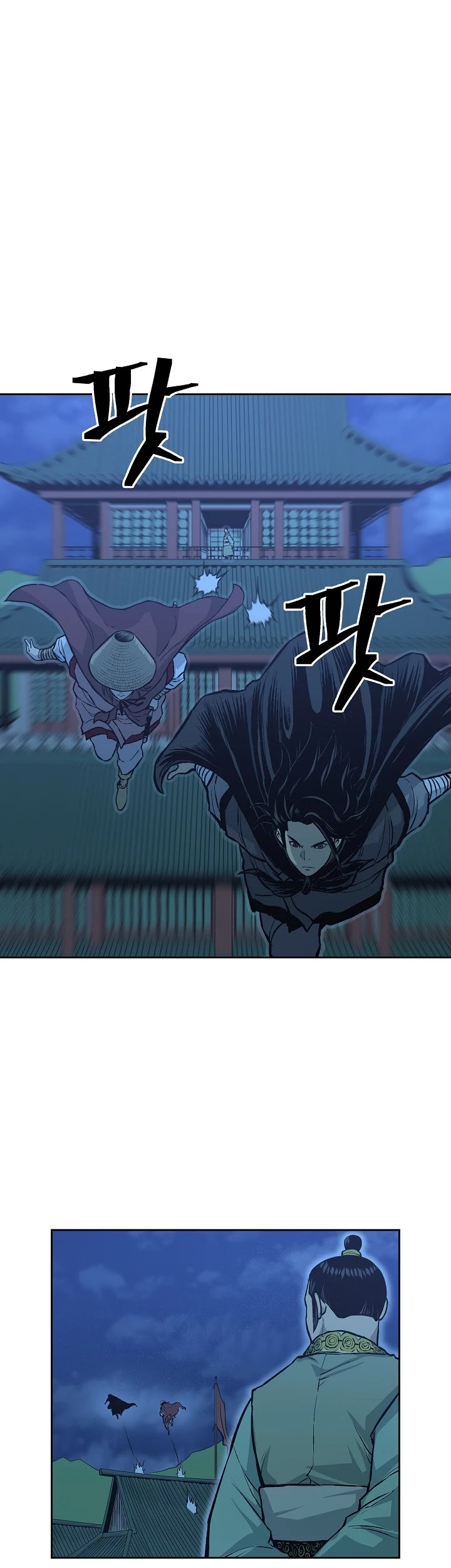 Record of the War God Chapter 76 page 24 - Chapter 76