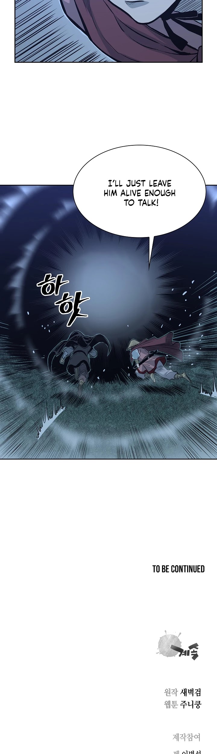 Record of the War God Chapter 76 page 31 - Chapter 76