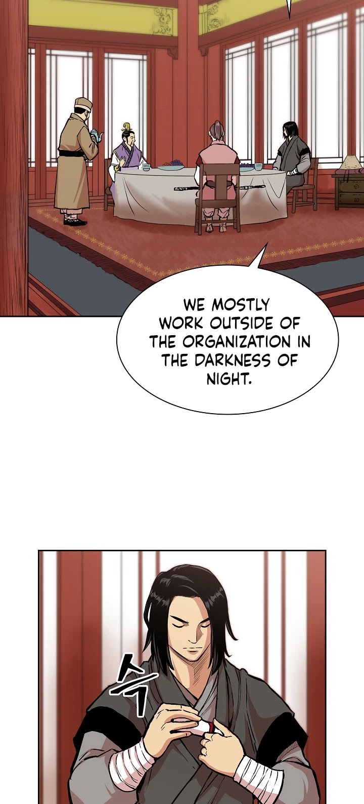 Record of the War God Chapter 77 page 21 - Chapter 77