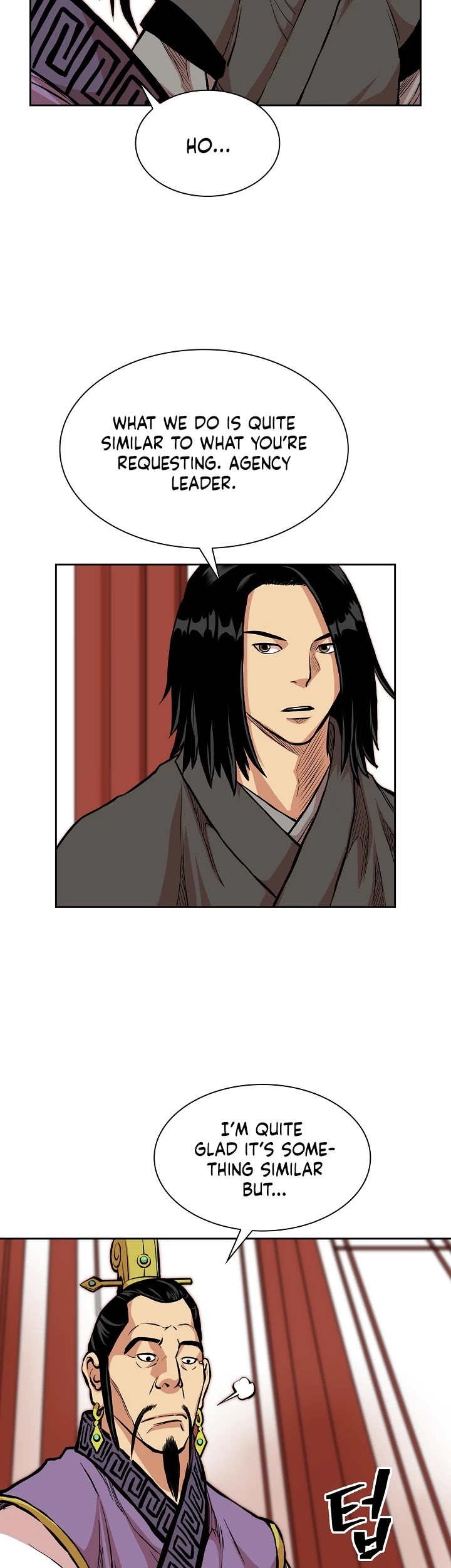 Record of the War God Chapter 77 page 29 - Chapter 77