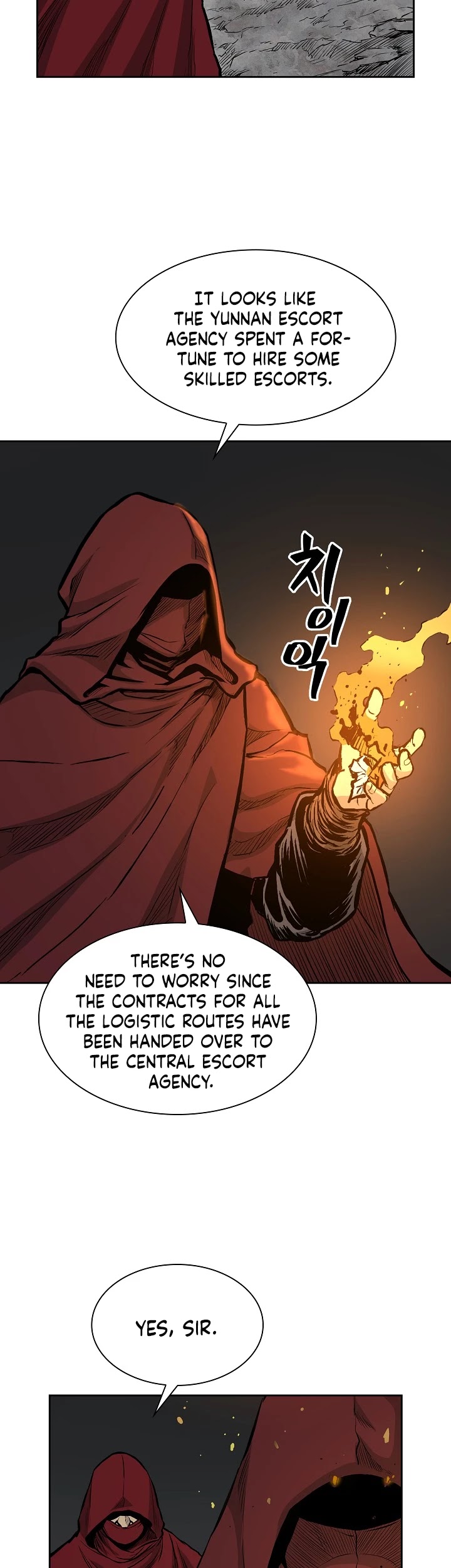 Record of the War God Chapter 77 page 7 - Chapter 77
