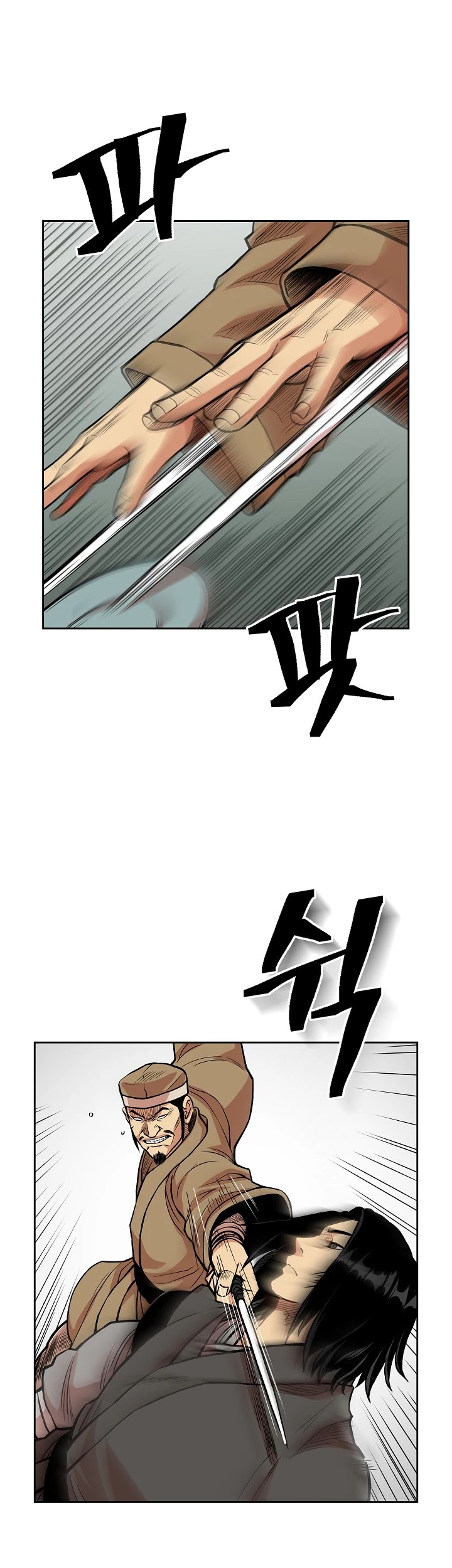 Record of the War God Chapter 78 page 14 - Chapter 78