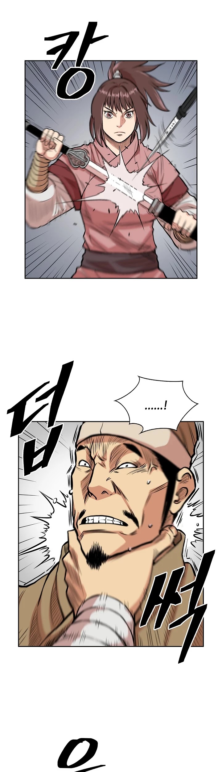 Record of the War God Chapter 78 page 16 - Chapter 78
