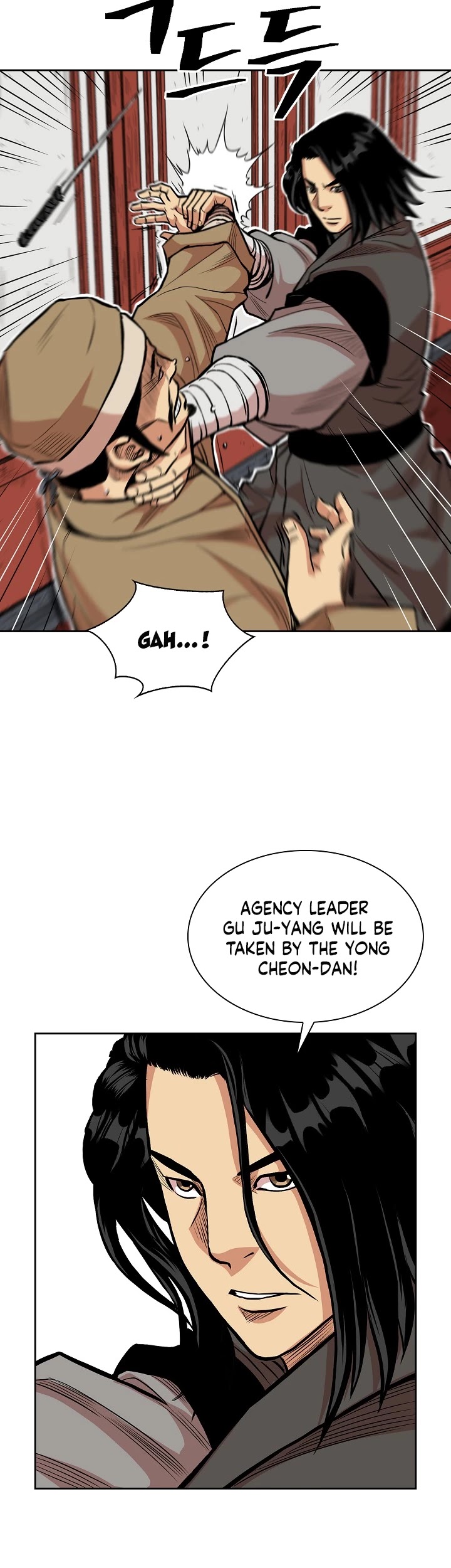 Record of the War God Chapter 78 page 17 - Chapter 78