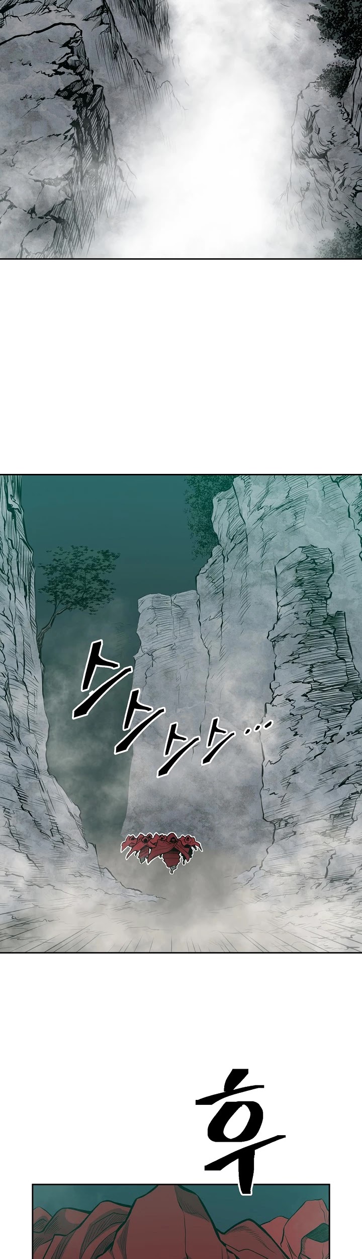 Record of the War God Chapter 78 page 2 - Chapter 78