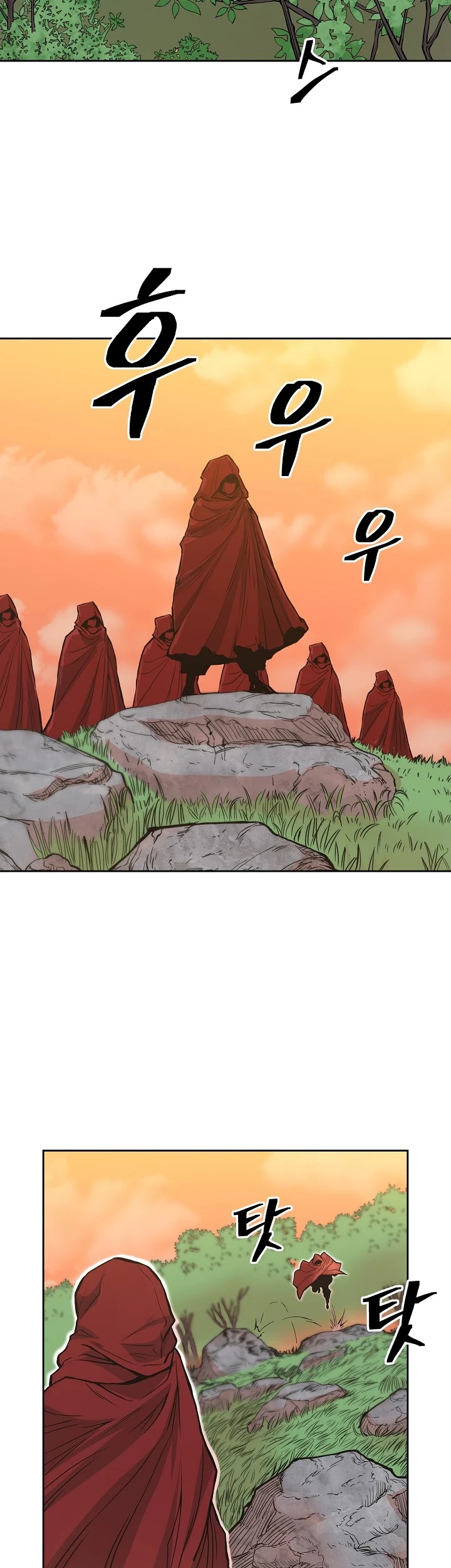 Record of the War God Chapter 78 page 25 - Chapter 78