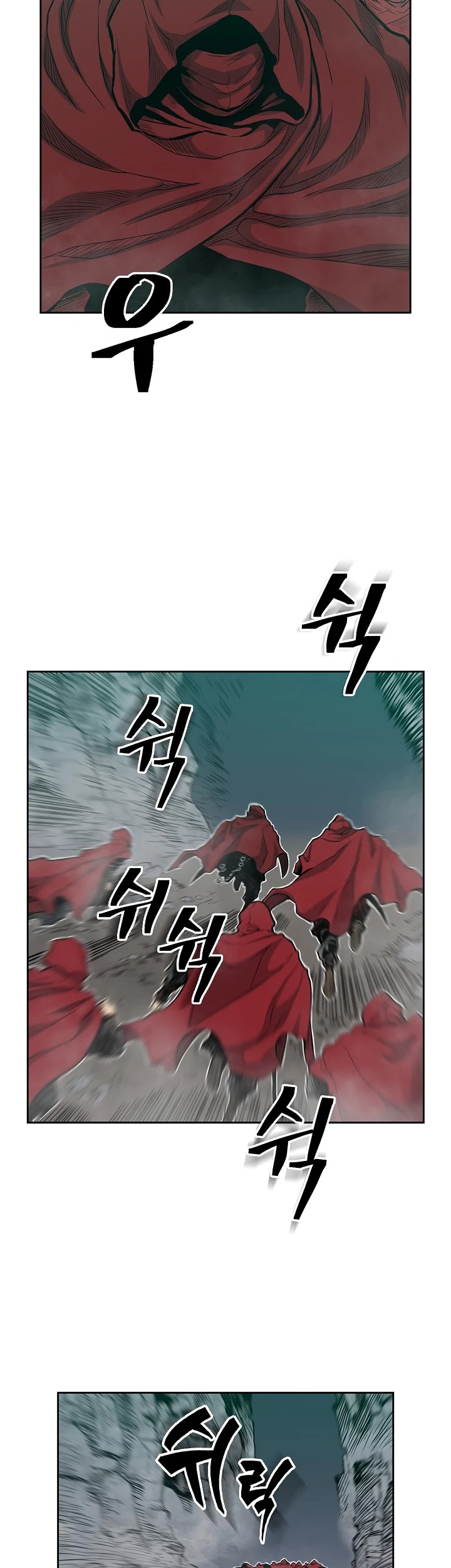 Record of the War God Chapter 78 page 3 - Chapter 78