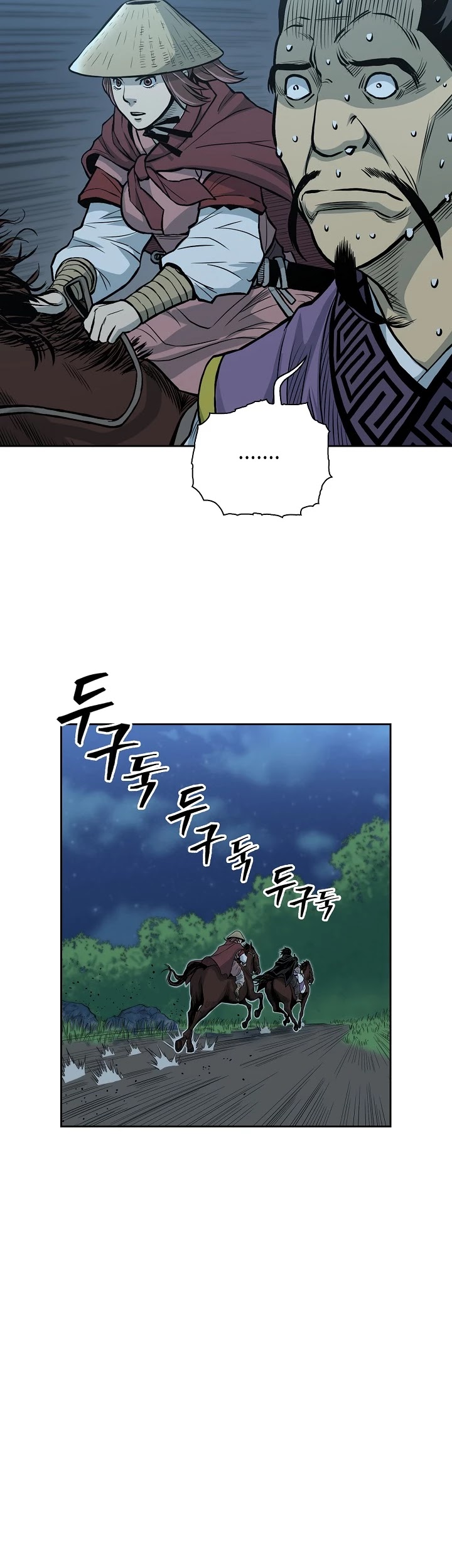 Record of the War God Chapter 78 page 34 - Chapter 78