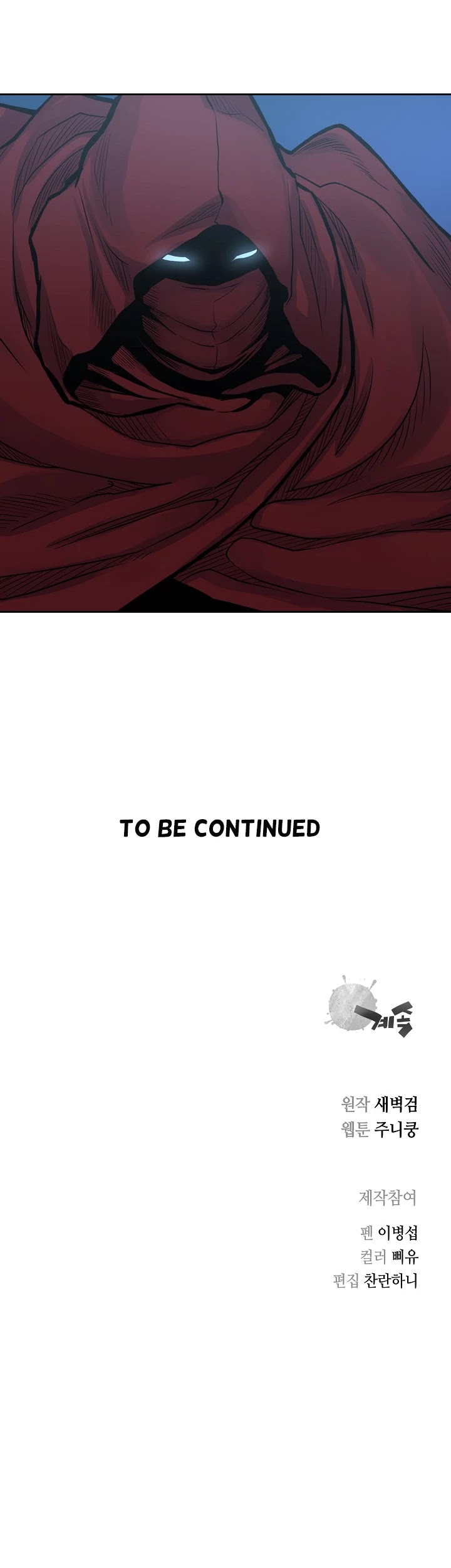 Record of the War God Chapter 78 page 36 - Chapter 78