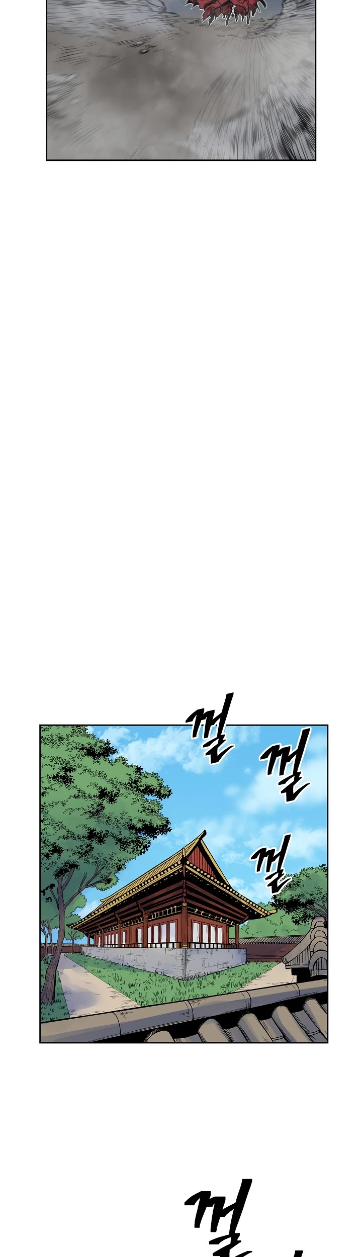 Record of the War God Chapter 78 page 4 - Chapter 78