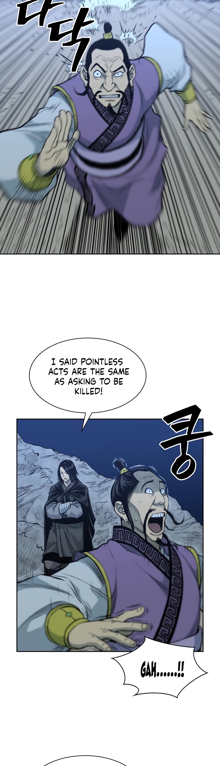Record of the War God Chapter 79 page 13 - Chapter 79
