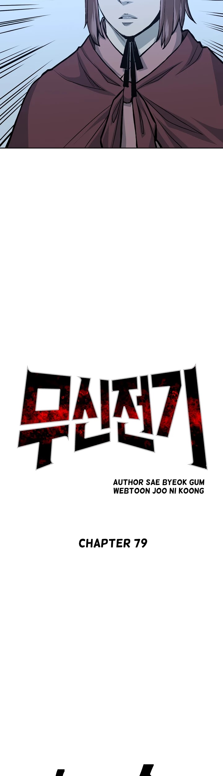 Record of the War God Chapter 79 page 20 - Chapter 79