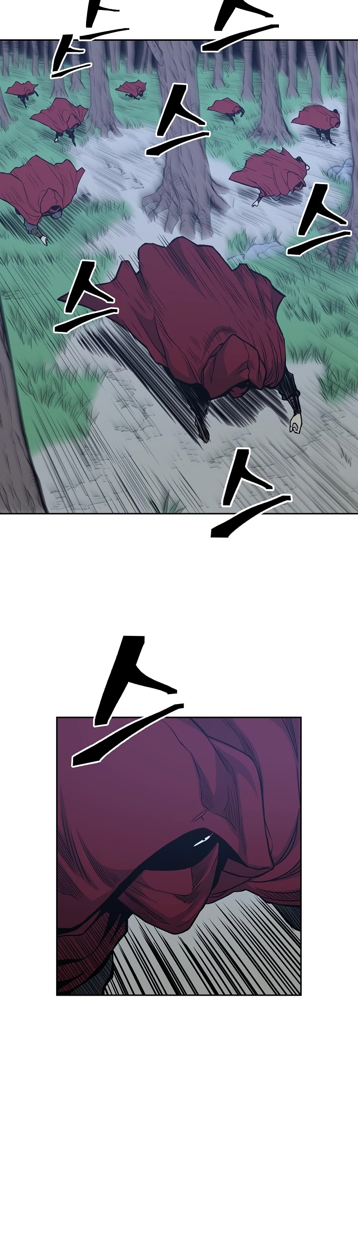 Record of the War God Chapter 79 page 21 - Chapter 79