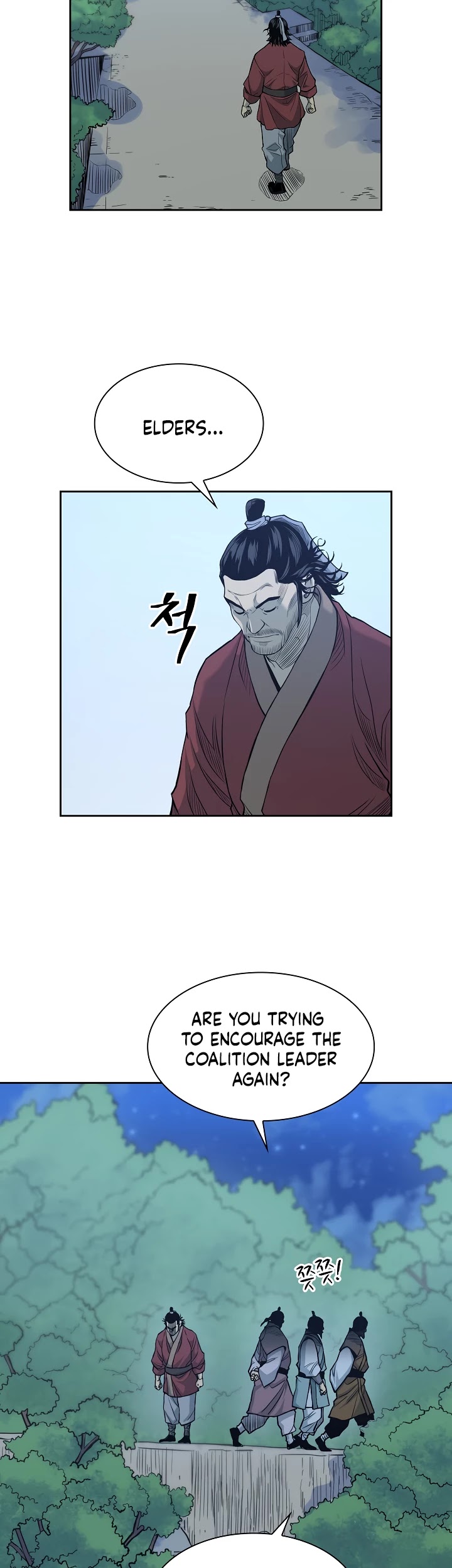 Record of the War God Chapter 79 page 3 - Chapter 79