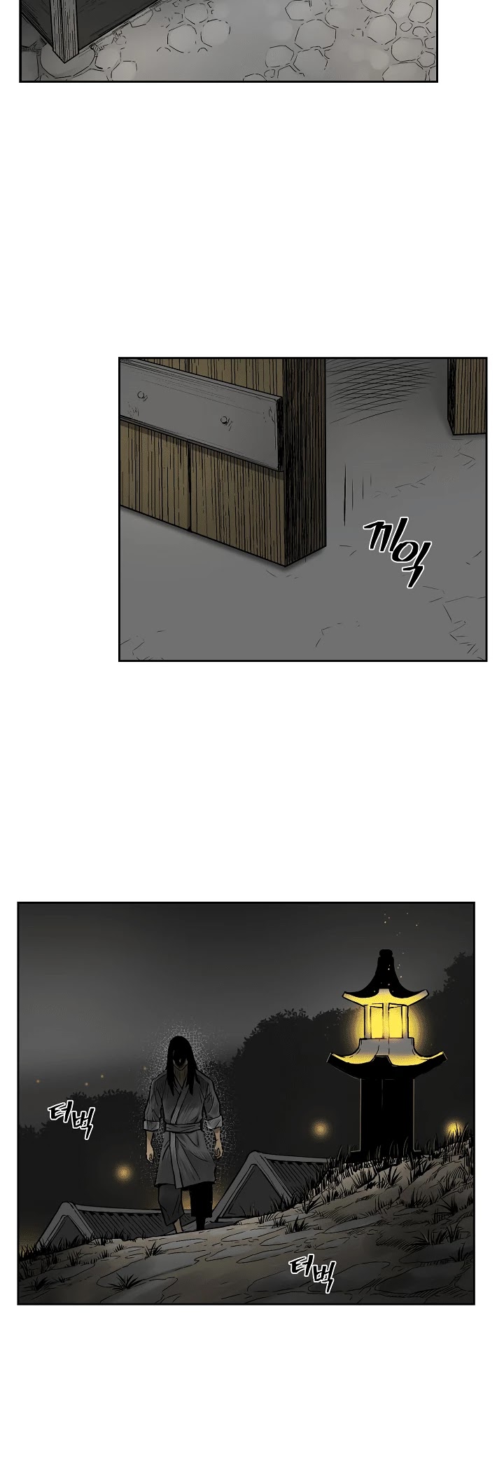 Record of the War God Chapter 8 page 22 - Chapter 8