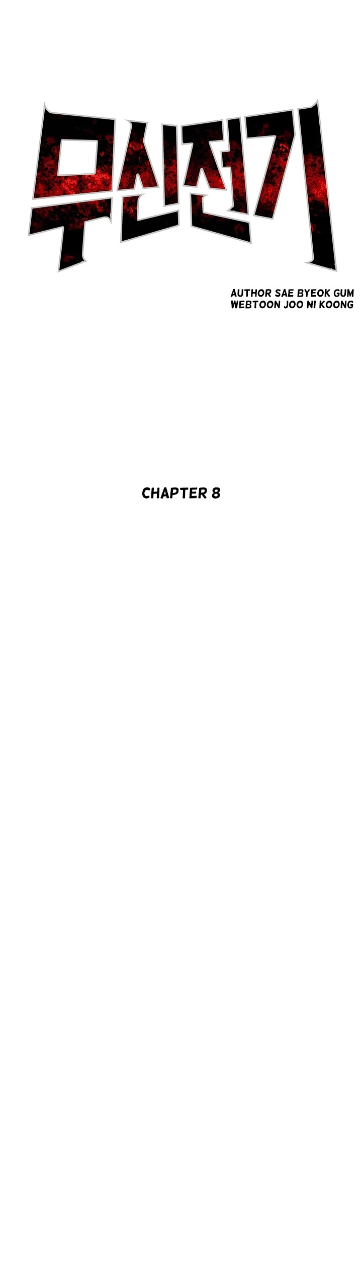 Record of the War God Chapter 8 page 8 - Chapter 8