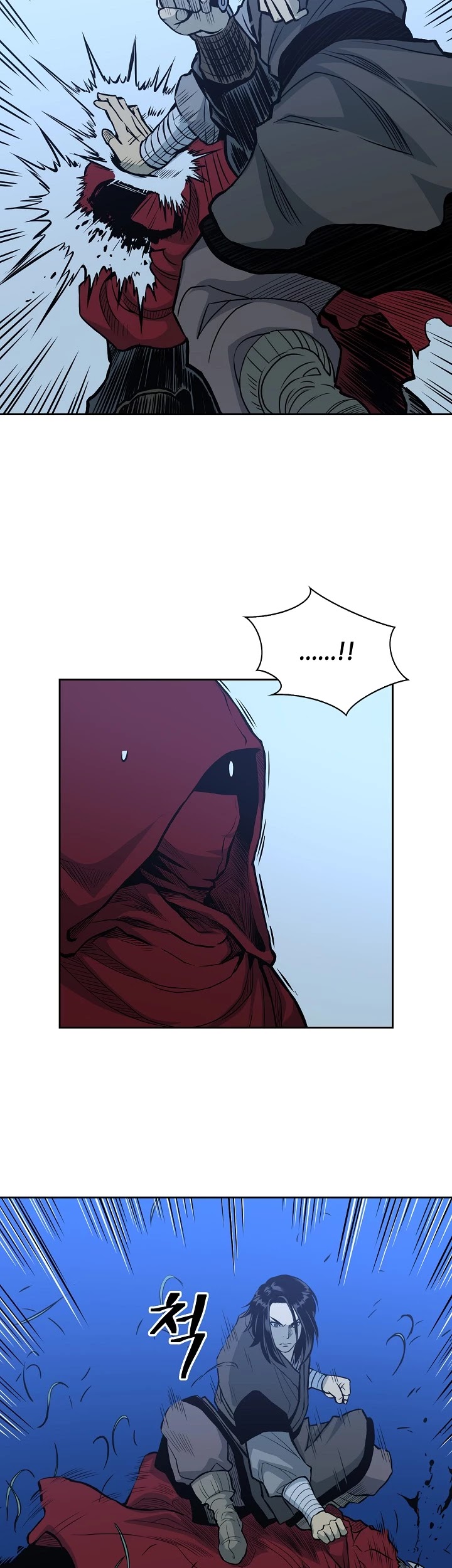 Record of the War God Chapter 80 page 11 - Chapter 80