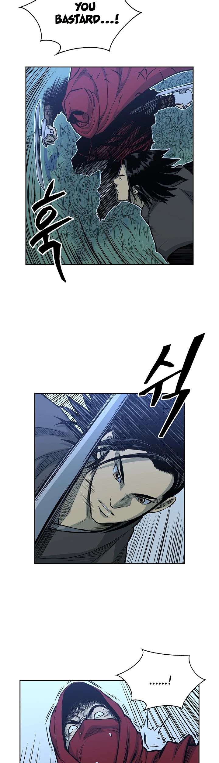 Record of the War God Chapter 80 page 15 - Chapter 80