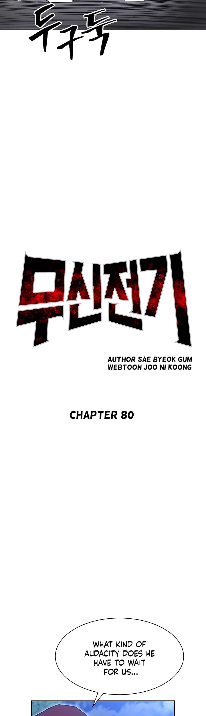 Record of the War God Chapter 80 page 2 - Chapter 80