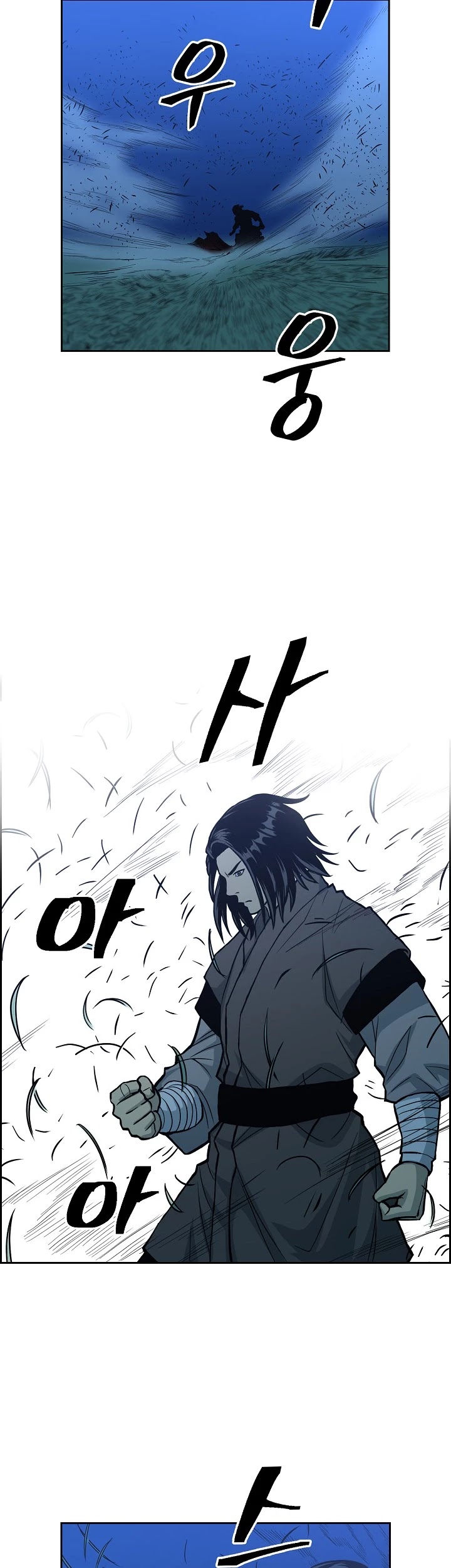 Record of the War God Chapter 80 page 20 - Chapter 80