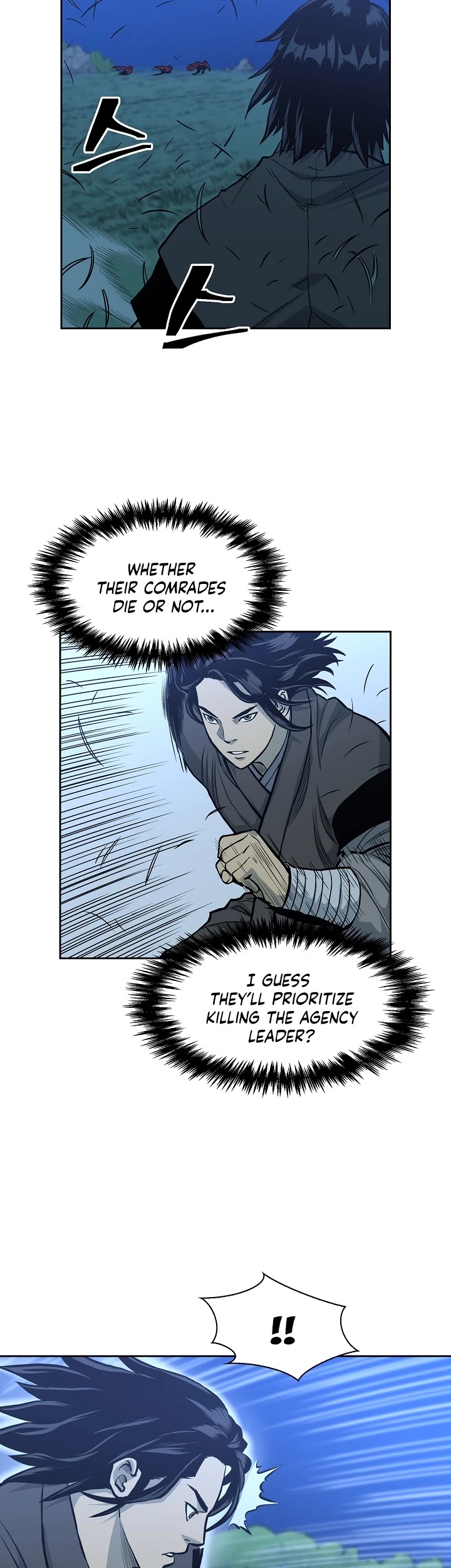 Record of the War God Chapter 80 page 21 - Chapter 80