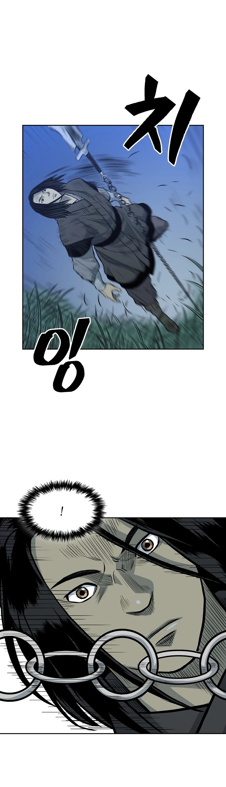 Record of the War God Chapter 80 page 24 - Chapter 80