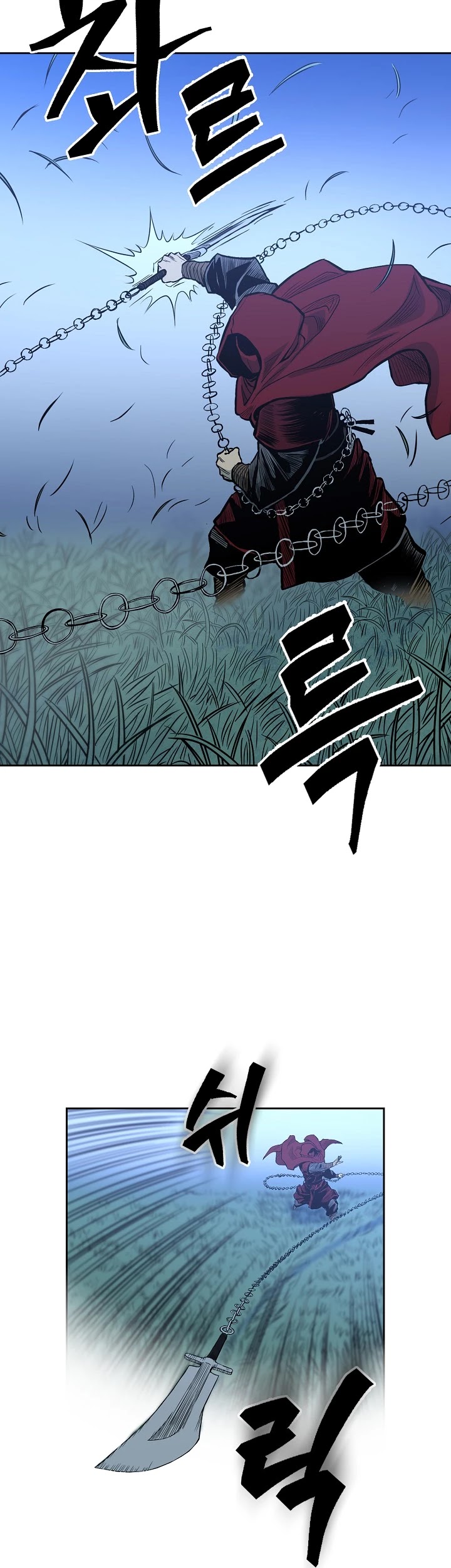 Record of the War God Chapter 80 page 27 - Chapter 80