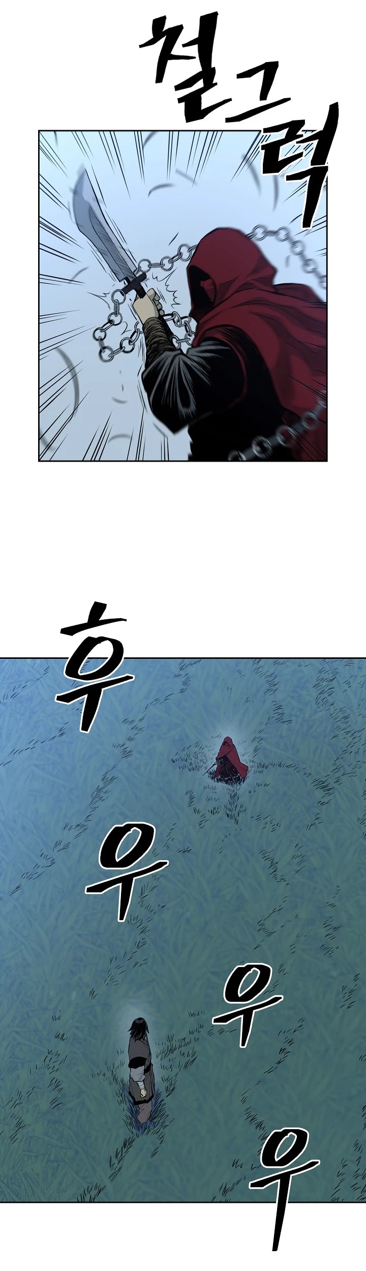 Record of the War God Chapter 80 page 29 - Chapter 80