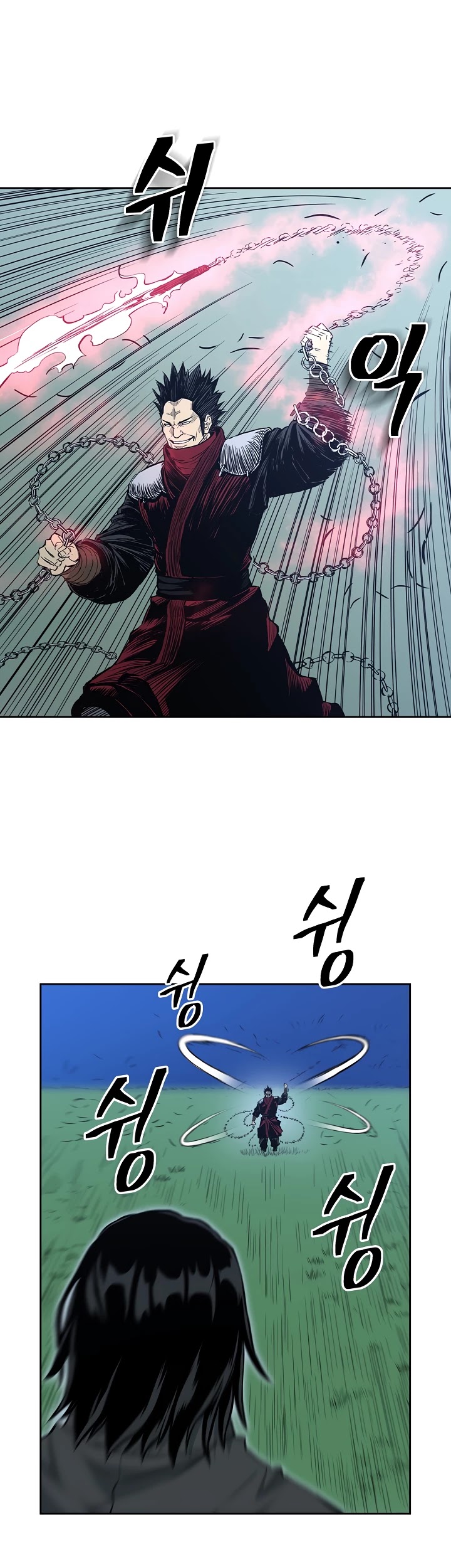 Record of the War God Chapter 81 page 15 - Chapter 81