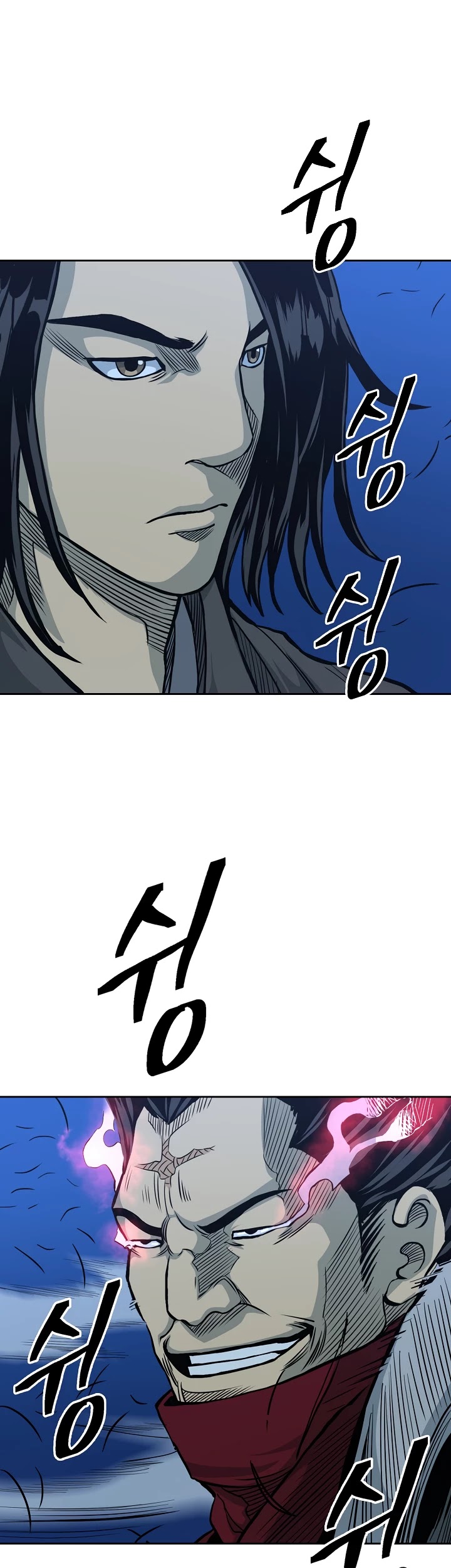 Record of the War God Chapter 81 page 16 - Chapter 81