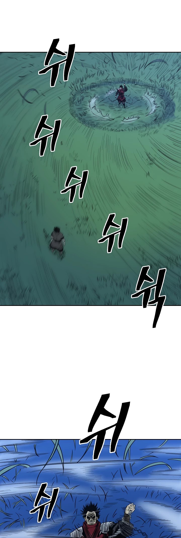 Record of the War God Chapter 81 page 18 - Chapter 81