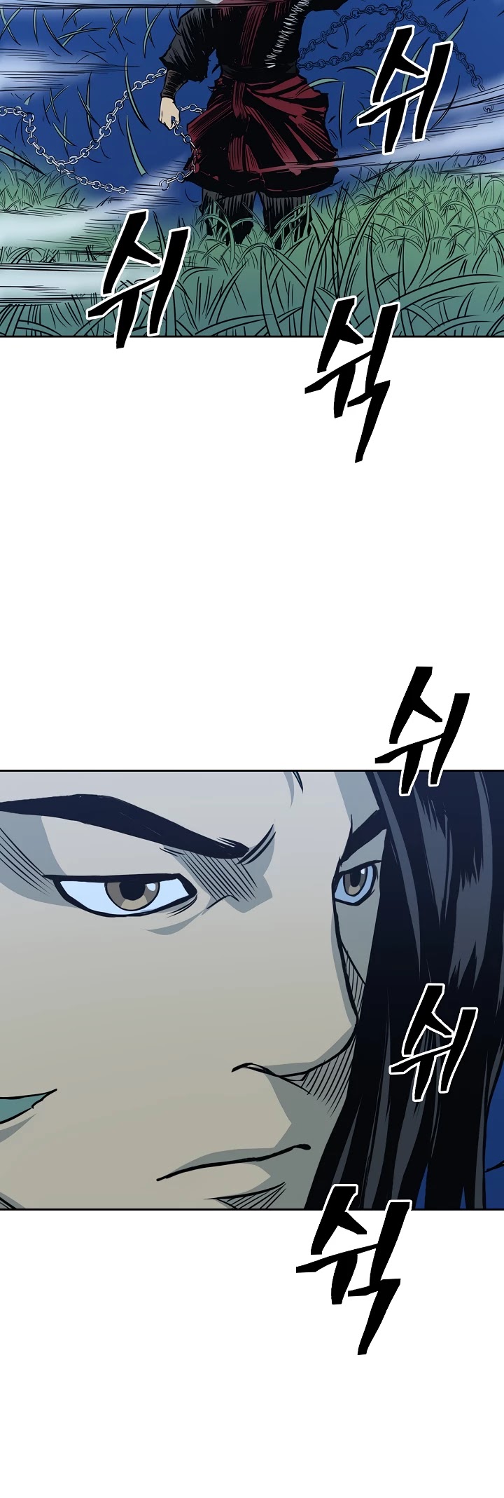 Record of the War God Chapter 81 page 19 - Chapter 81