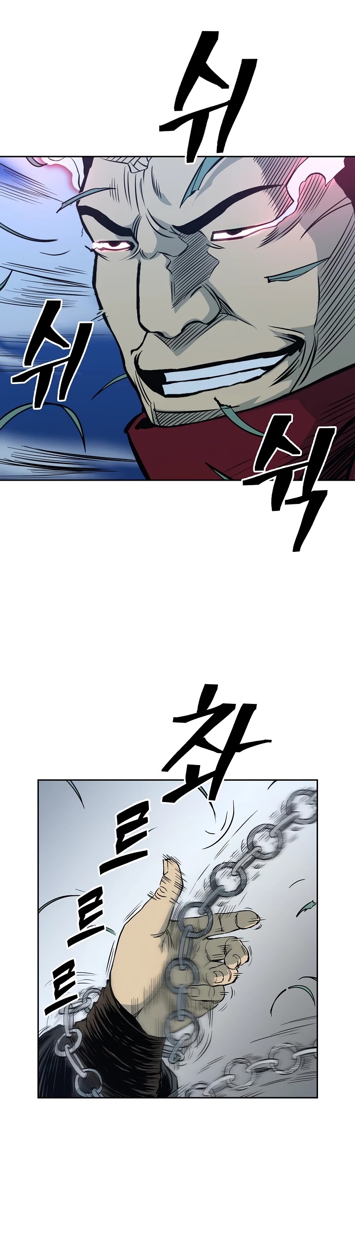 Record of the War God Chapter 81 page 20 - Chapter 81