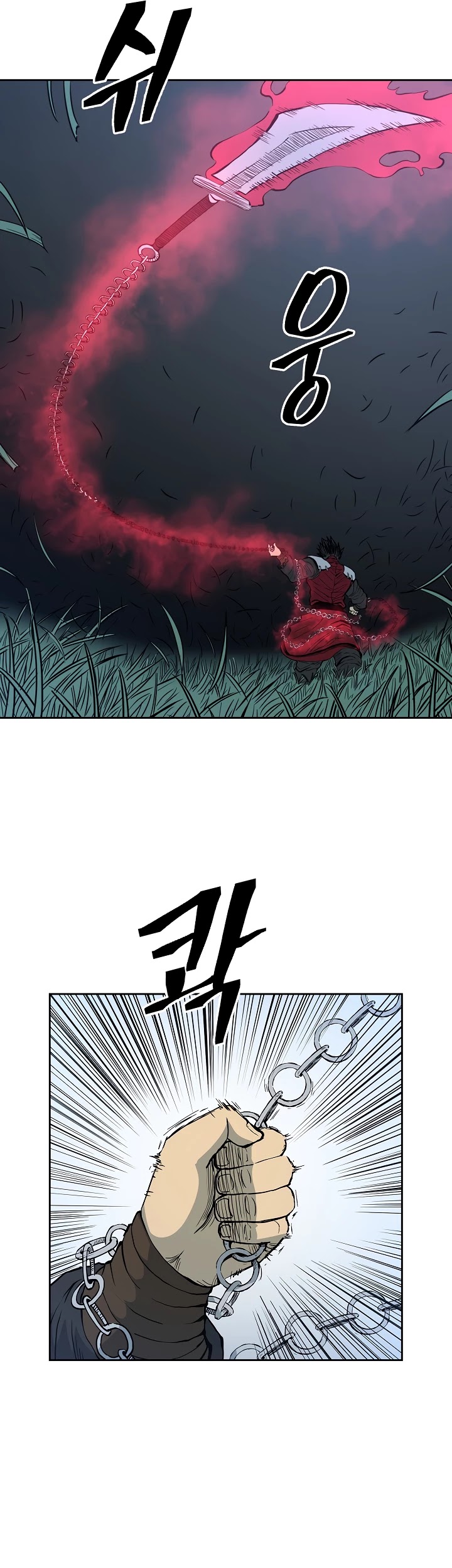 Record of the War God Chapter 81 page 21 - Chapter 81