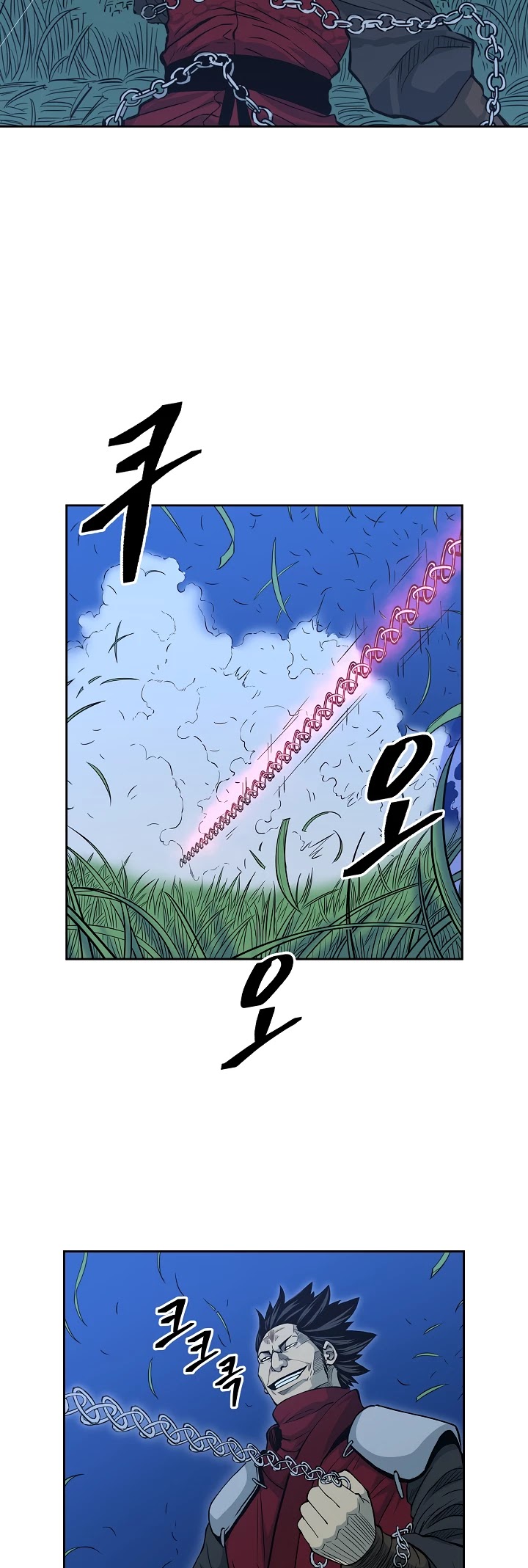Record of the War God Chapter 81 page 24 - Chapter 81