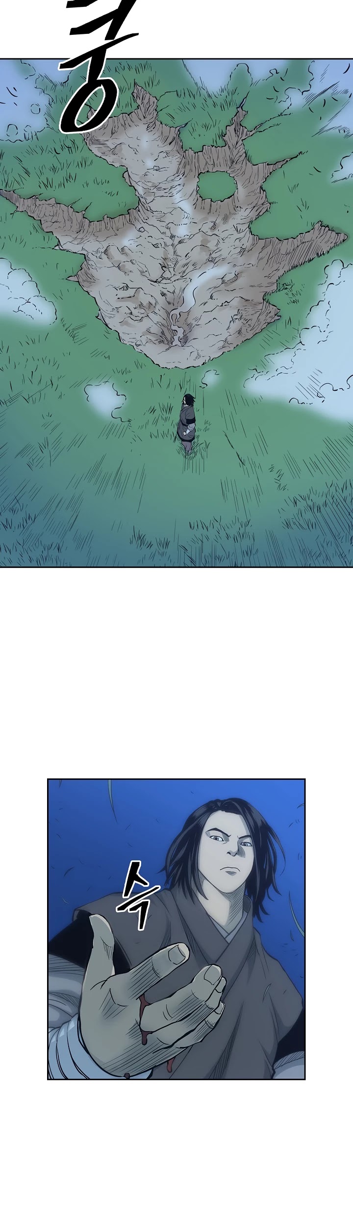 Record of the War God Chapter 81 page 29 - Chapter 81
