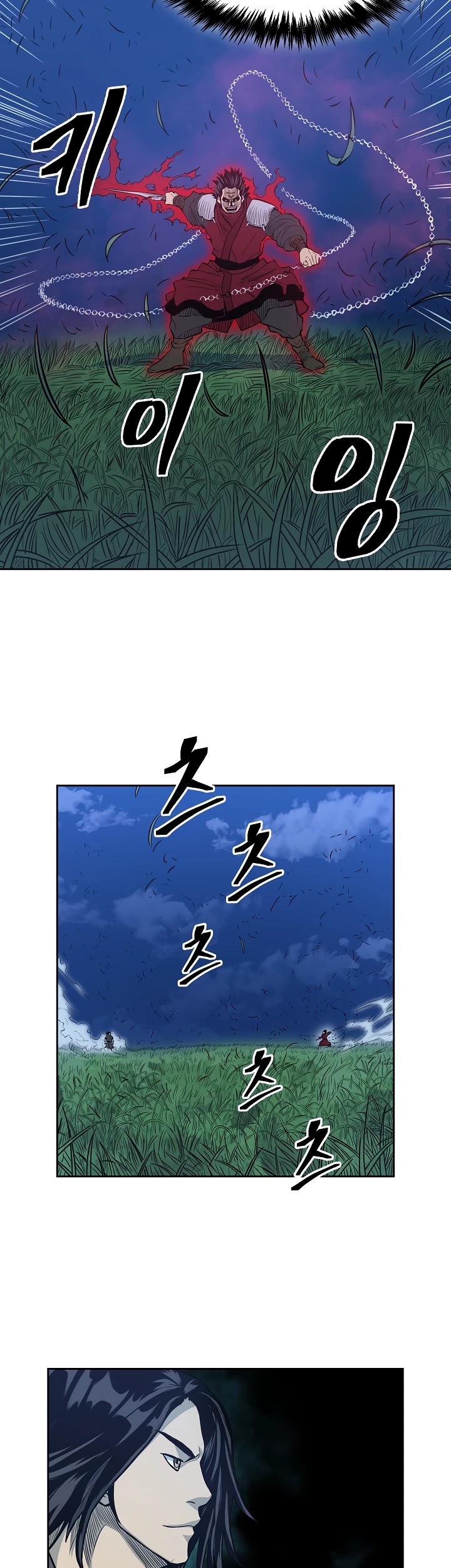 Record of the War God Chapter 81 page 36 - Chapter 81