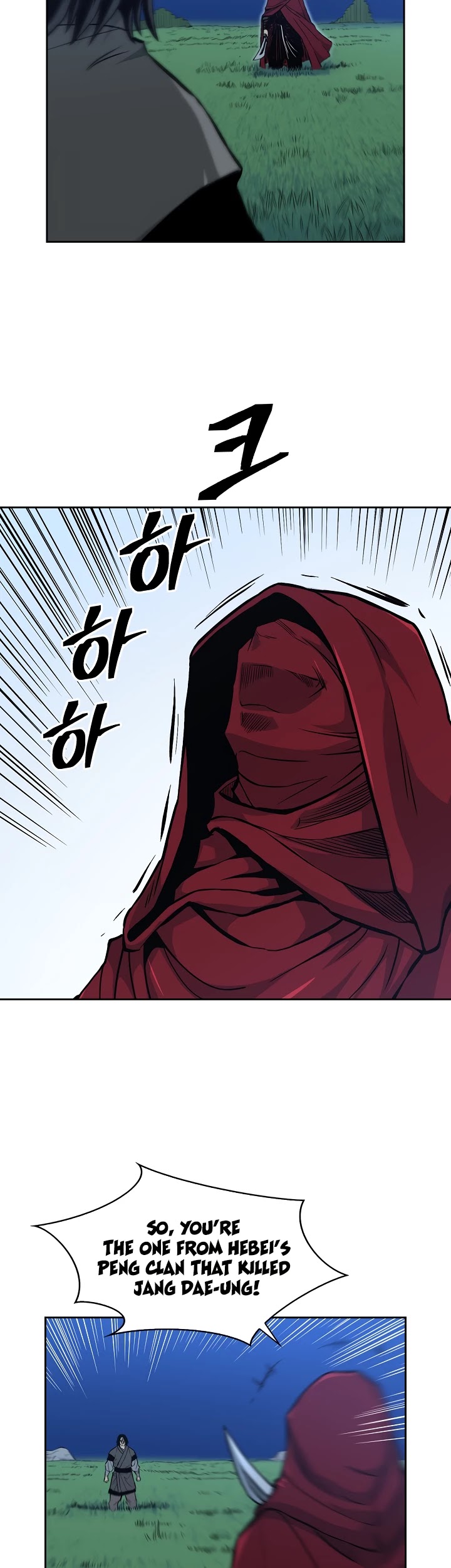 Record of the War God Chapter 81 page 4 - Chapter 81