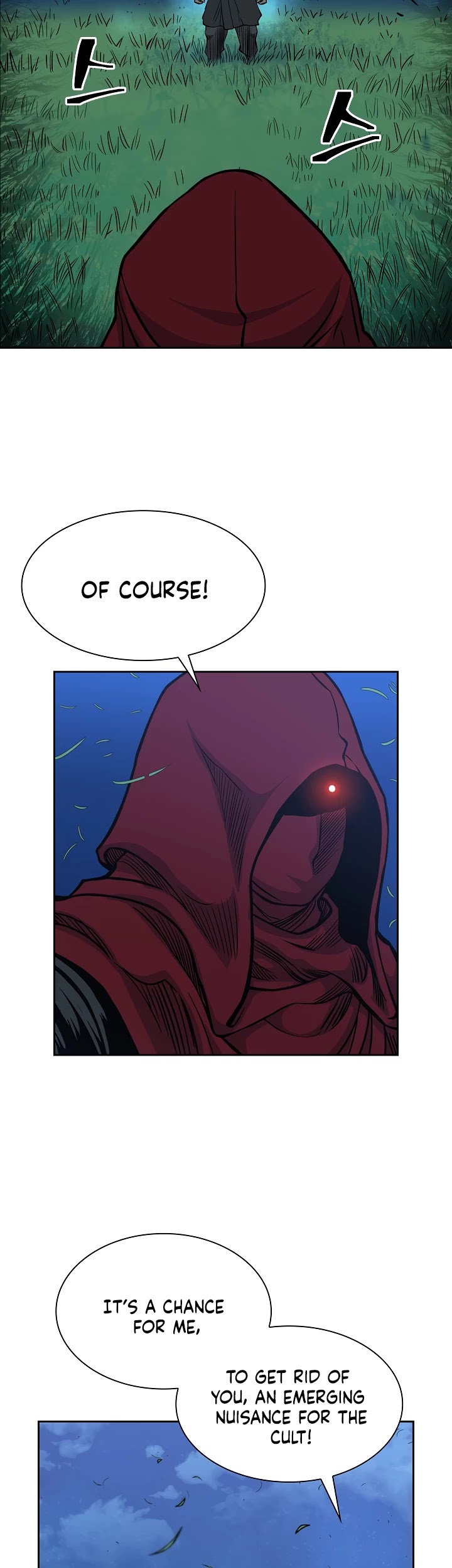 Record of the War God Chapter 81 page 6 - Chapter 81