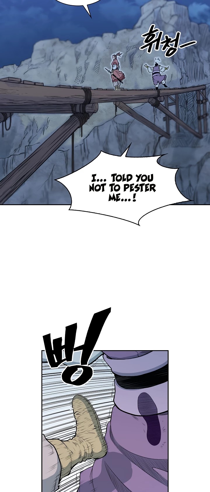 Record of the War God Chapter 82 page 13 - Chapter 82