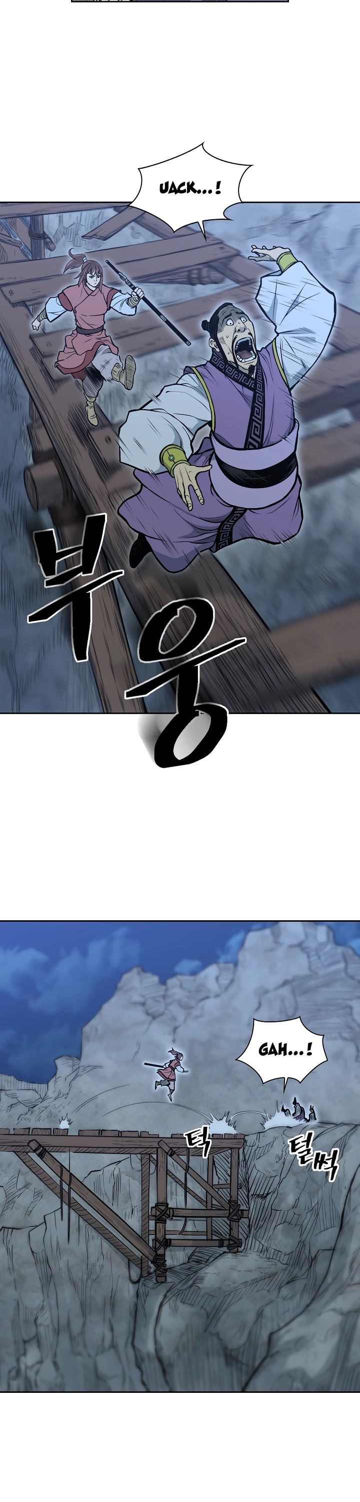 Record of the War God Chapter 82 page 14 - Chapter 82