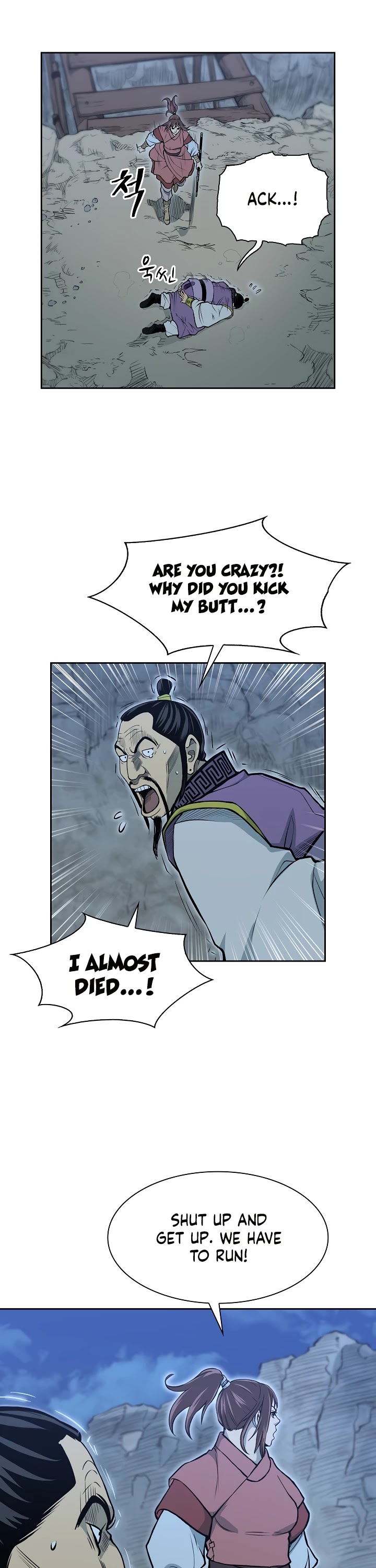 Record of the War God Chapter 82 page 15 - Chapter 82
