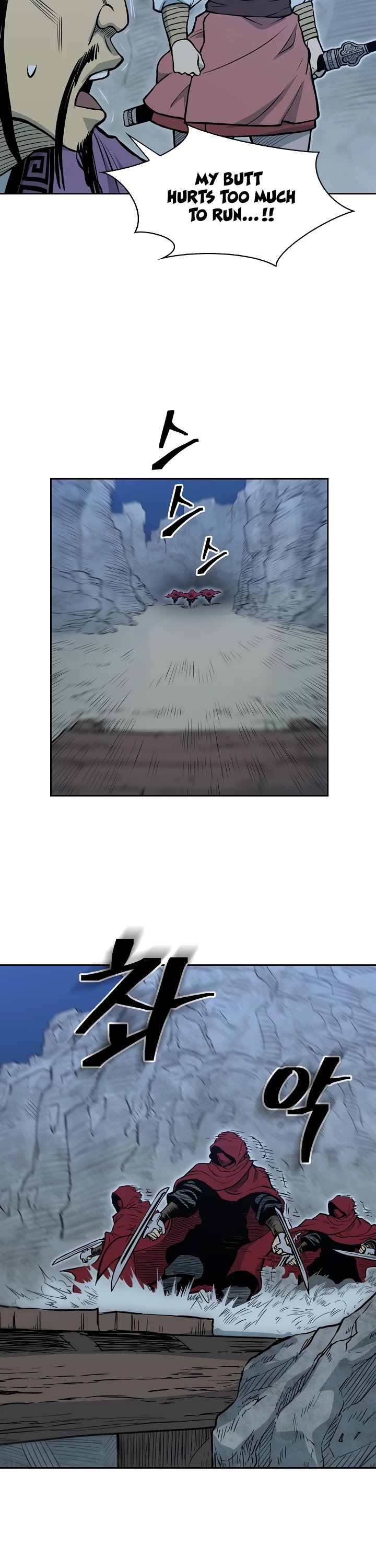 Record of the War God Chapter 82 page 16 - Chapter 82