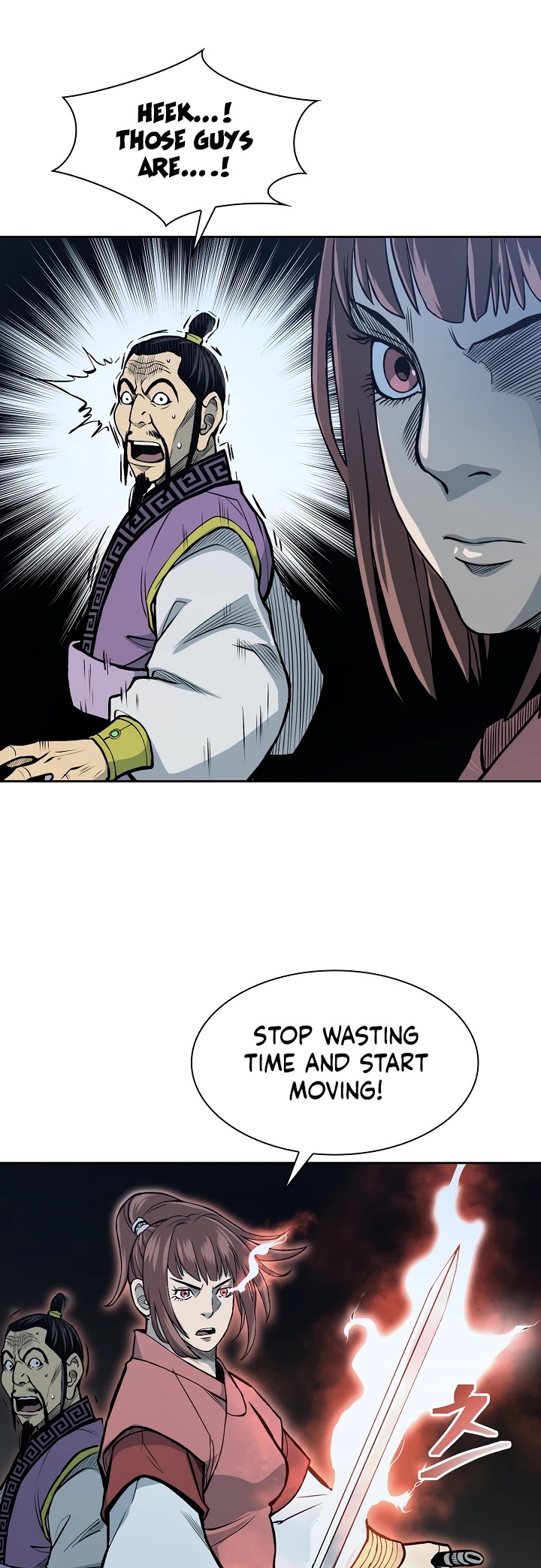 Record of the War God Chapter 82 page 17 - Chapter 82