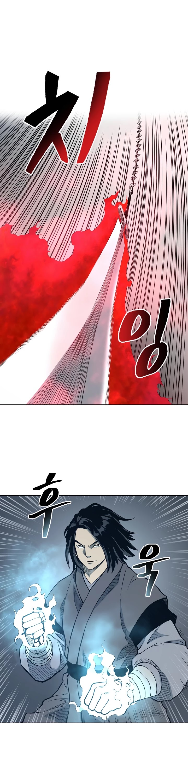 Record of the War God Chapter 82 page 19 - Chapter 82