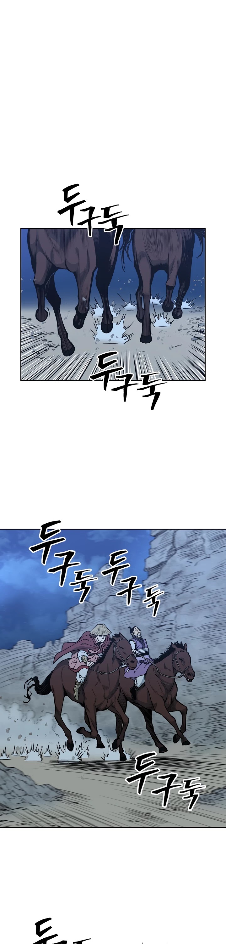 Record of the War God Chapter 82 page 2 - Chapter 82