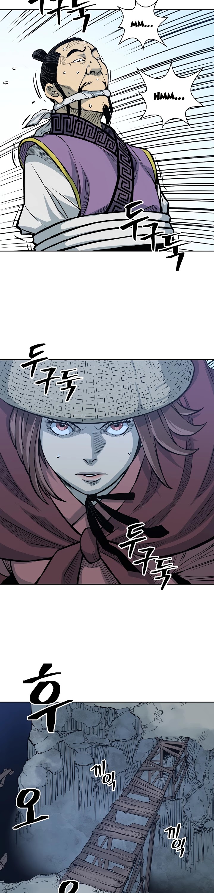 Record of the War God Chapter 82 page 3 - Chapter 82