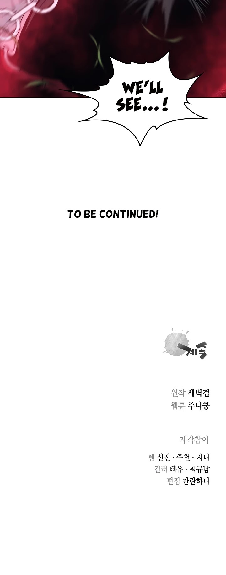 Record of the War God Chapter 82 page 31 - Chapter 82