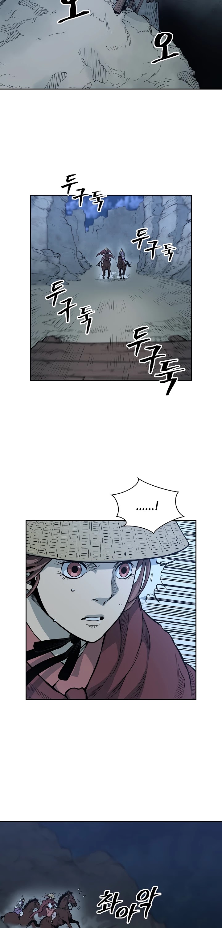 Record of the War God Chapter 82 page 4 - Chapter 82